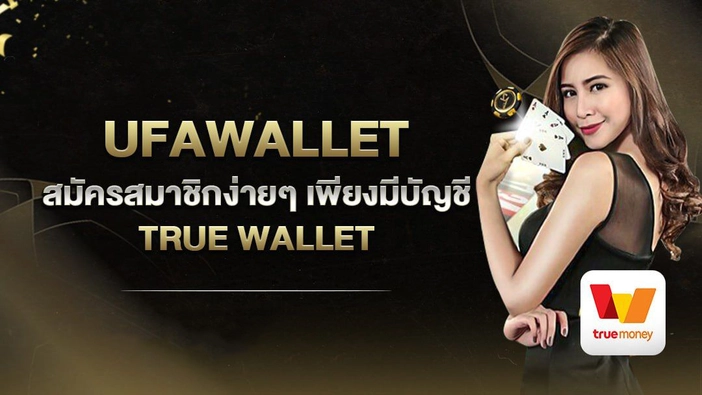 ufabet wallet 777